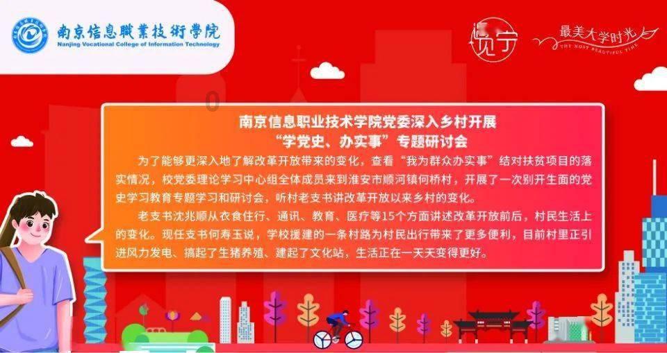 【八五普法】中华人民共和国行政复议法(十八)